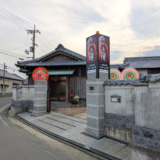 坂出市林田町 焼き鳥 博