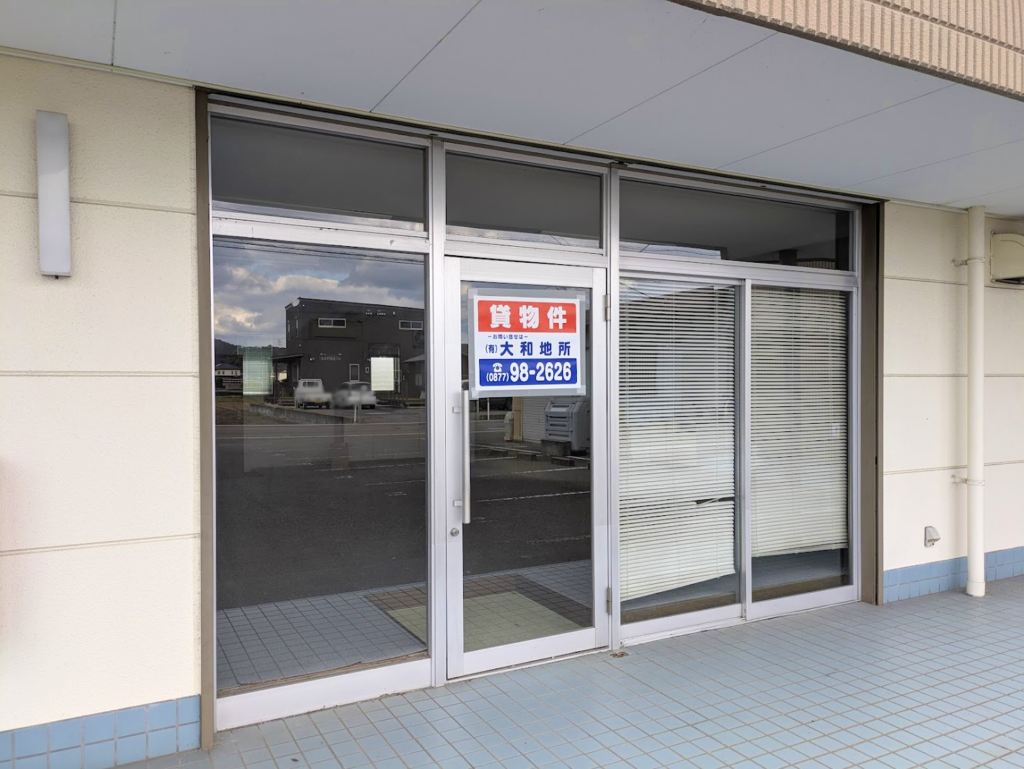 丸亀市飯山町 公文式飯山南教室