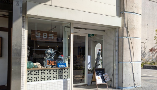 坂出市京町に「沖縄弁当とサーターアンダギーのお店 385みゃーく」が2025年11月21日(金)にオープン！新メニューの宮古そばも登場♪