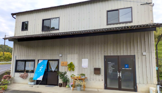 綾川町に「空カフェ」が2025年9月2日(火)にオープン！自然に囲まれほっと落ち着く時間を♪