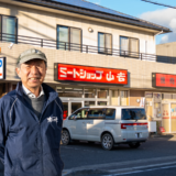 焼肉山吉の外観