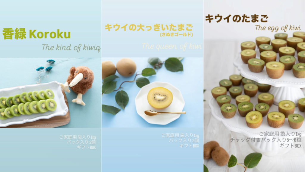 善通寺五岳の里 市民集いの丘公園 キウイまつり