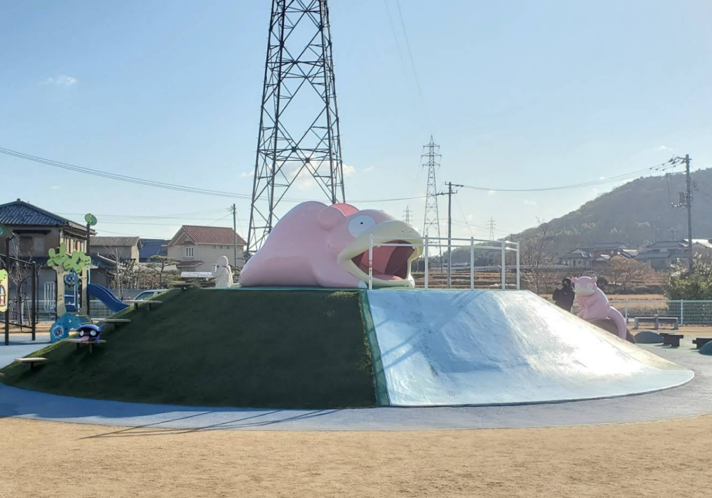 綾川町 ひだまり公園 あやがわ ヤドン公園