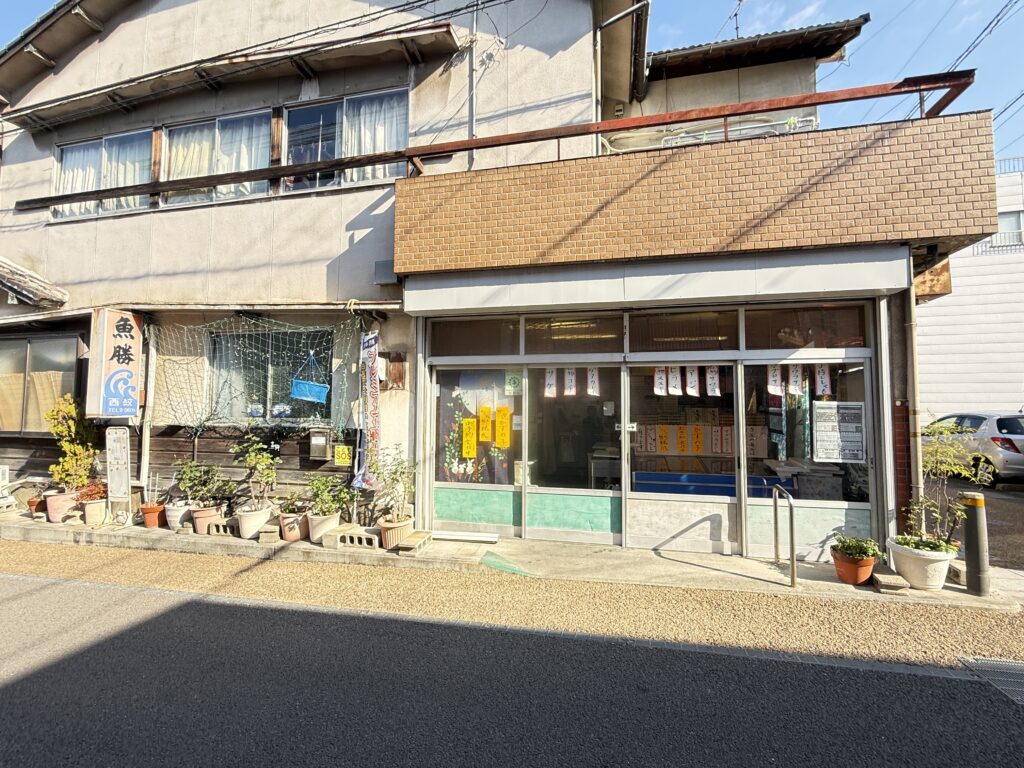 宇多津町 魚勝 外観