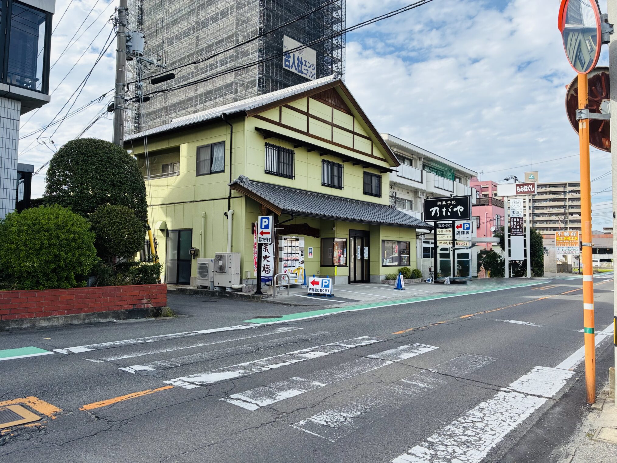 丸亀市山北町 御菓子処乃だや 自動販売機