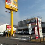 宇多津町 ジェームス宇多津店 閉店