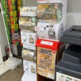 琴平町 街ガチャin琴平町