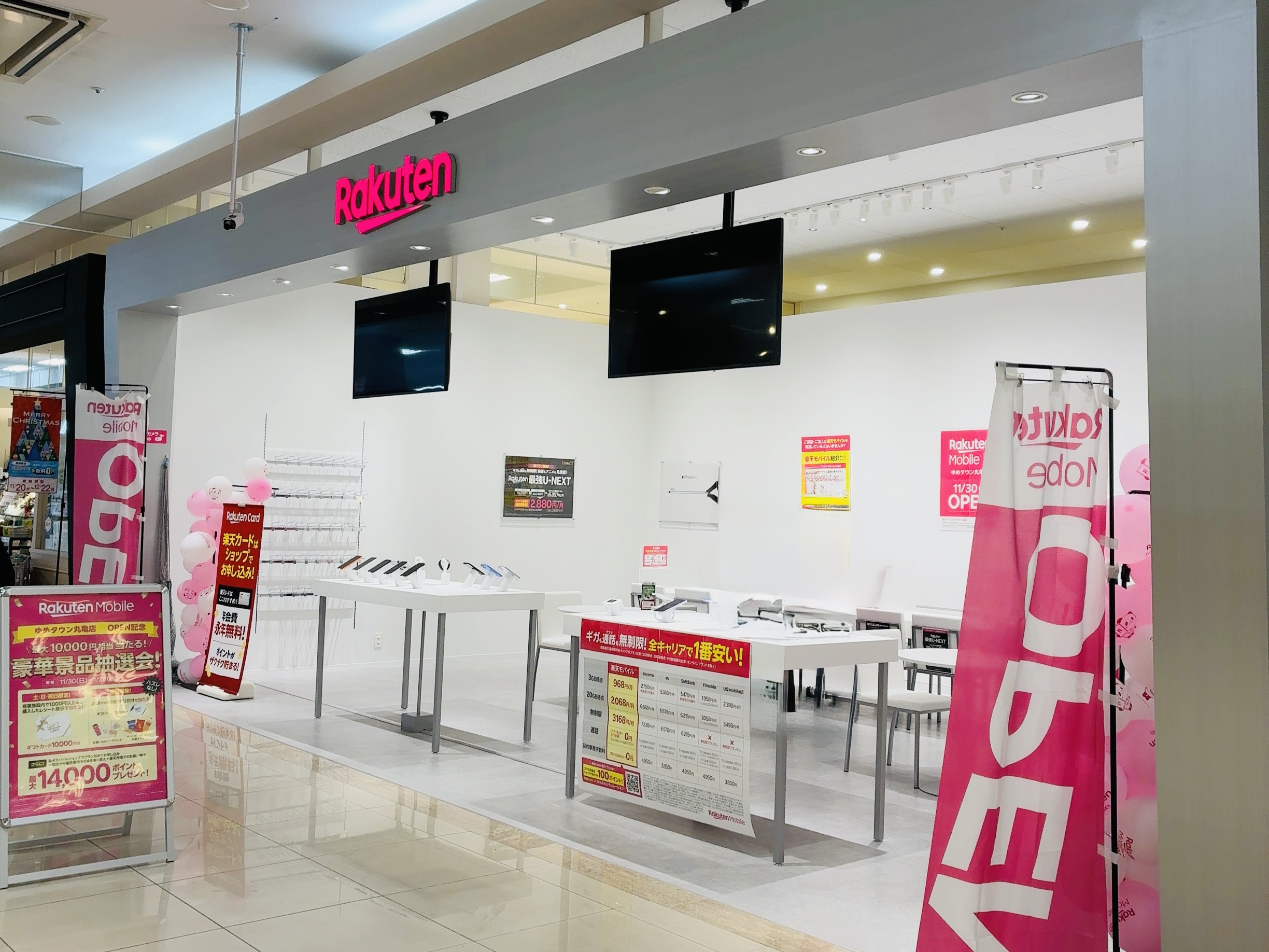 ゆめタウン丸亀 来店モバイル 開店