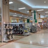 ゆめタウン丸亀 CAINZ(カインズ)コーナー