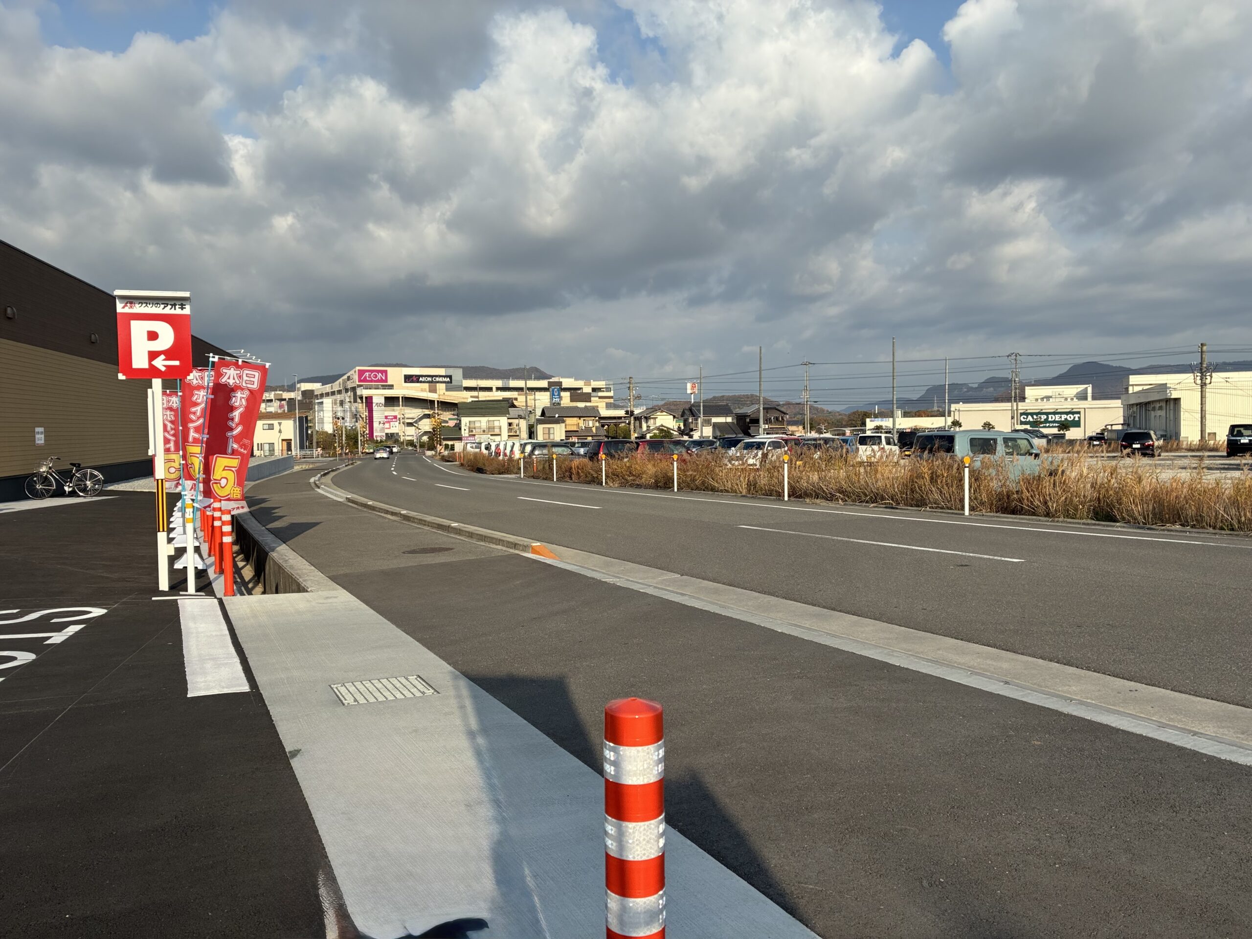 綾川町 クスリのアオキ綾川店 場所