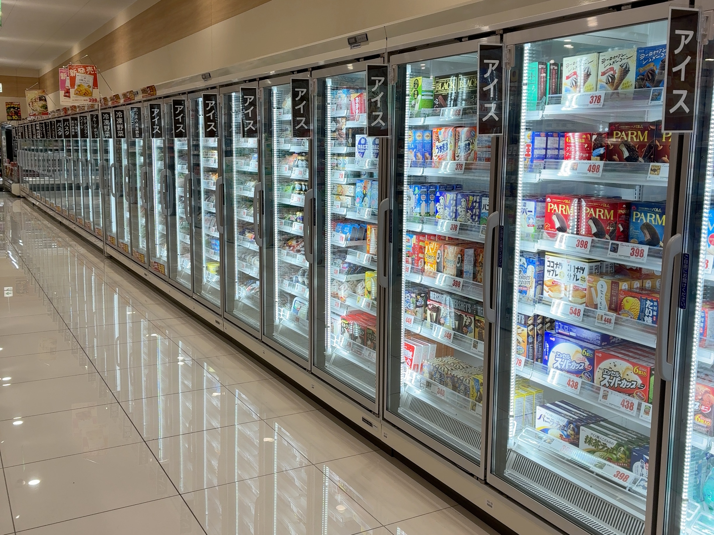 綾川町 クスリのアオキ綾川店 開店