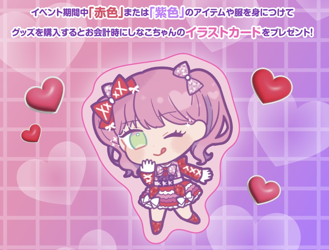 ゴールドタワー Shinako IN GOLD TOWER