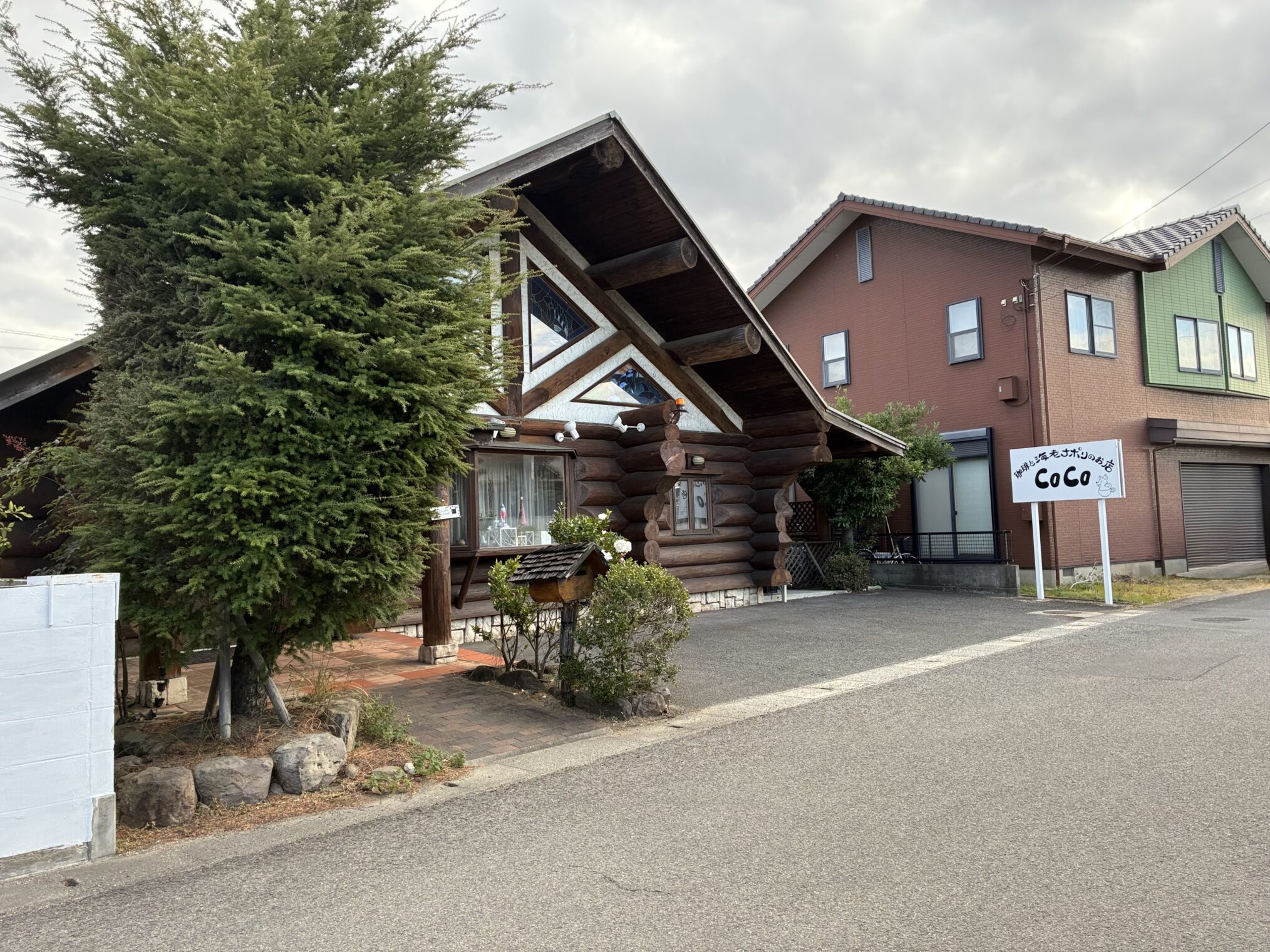 坂出市京町 珈琲と海老ナポリのお店CoCo 閉店