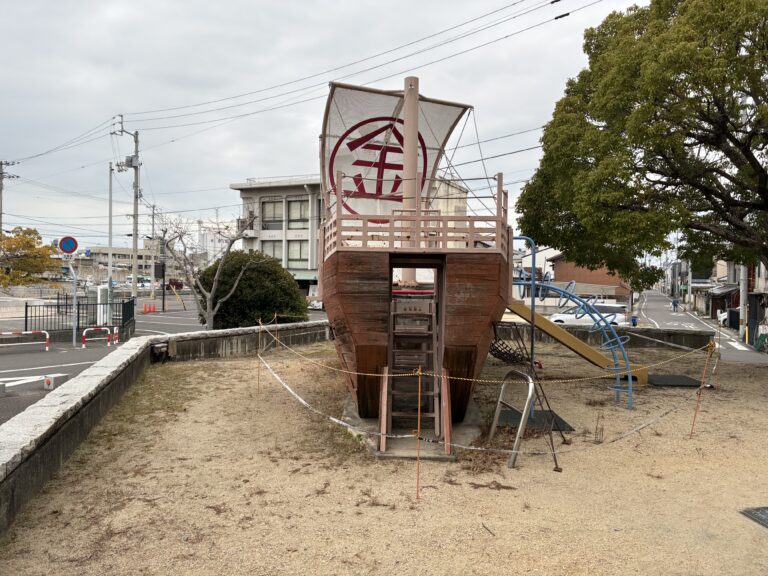 丸亀市西平山町のみなと公園の舟形遊具が使用禁止になってる。使用再開時期は未定みたい