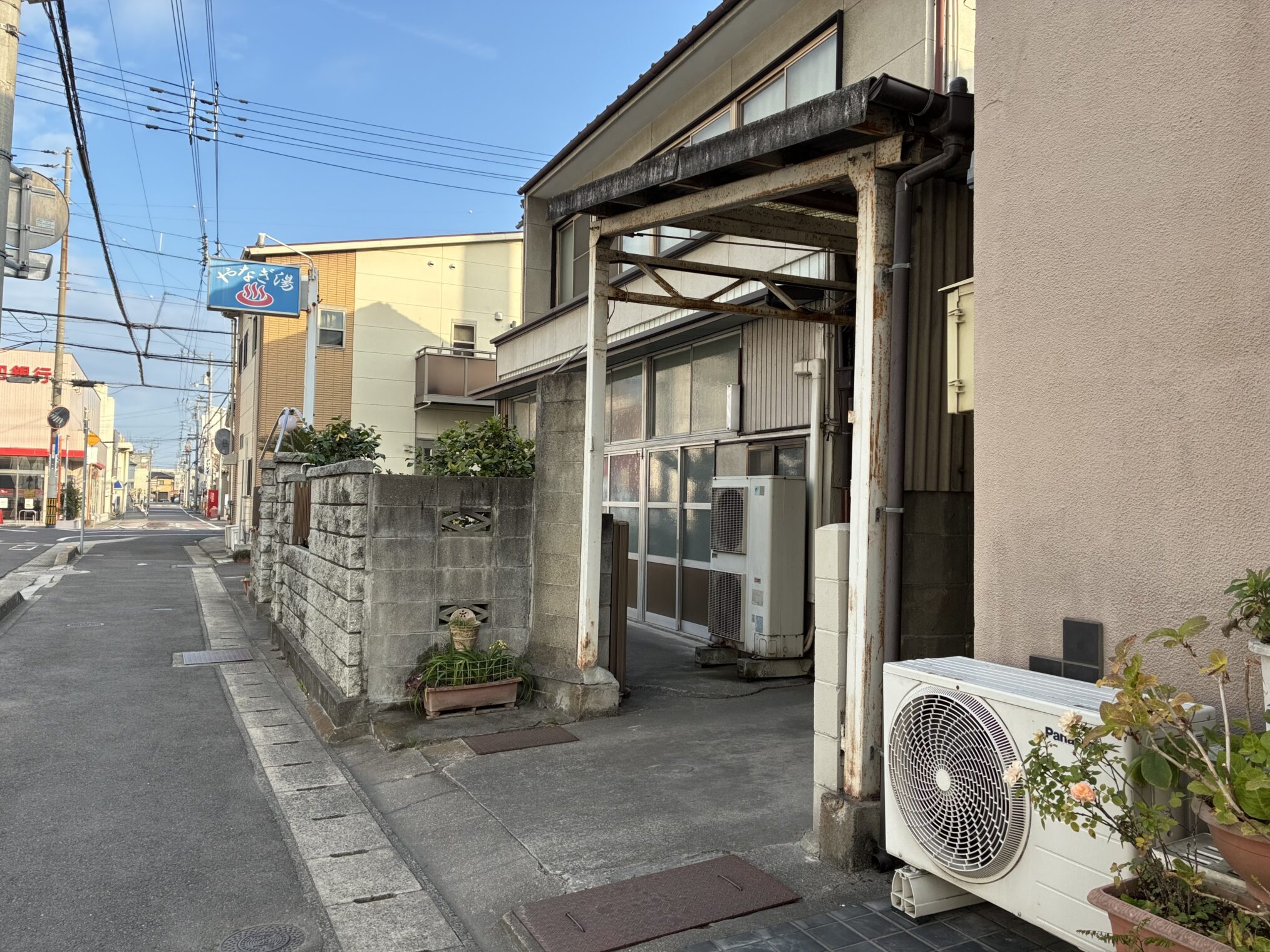 坂出市京町 やなぎ湯 閉店