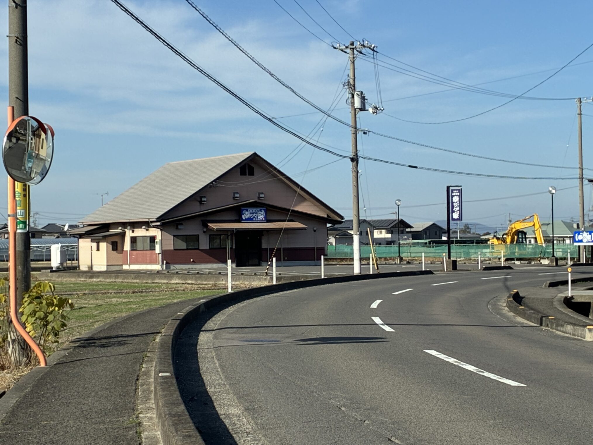丸亀市飯山町 幸々家(こっこや)