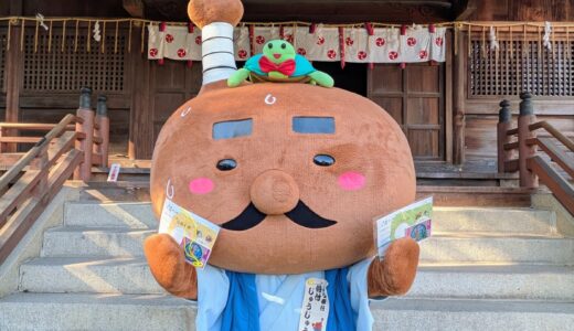 合格祈願にピッタリ!?丸亀市の“マンホールカードお守り”無料配布が2025年12月13日(土)からスタート！