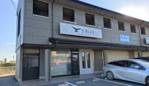 丸亀市郡家町に「Y’s BLUE EYELASH SALON(イースブルーアイラッシュサロン)」がオープンに向けて準備中みたい！