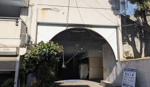 市営駐車場側で始まった坂出人工土地改良店舗の解体工事、今後はどうなる？