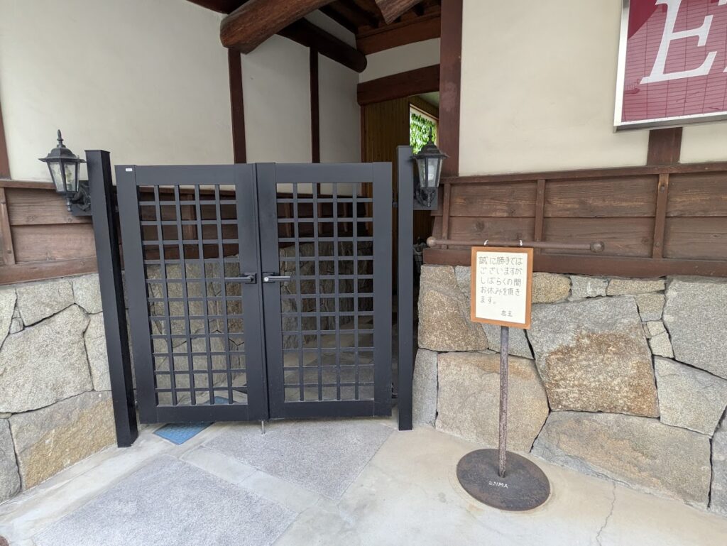 丸亀市富屋町 Grill ENMA (グリル エンマ)