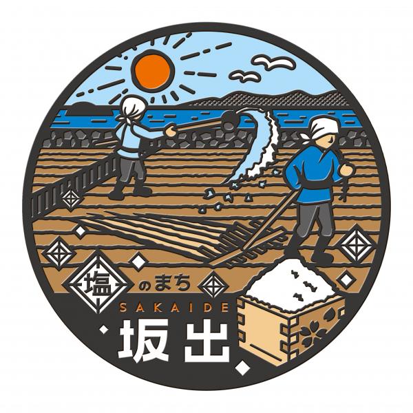 坂出市公共下水道供用開始40周年記念 坂出市公共下水道デザインマンホール