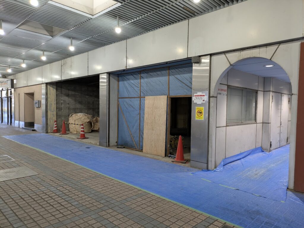 坂出市 人工土地改良店舗解体工事