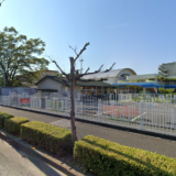 坂出市室町 東部小学校 坂出中央幼稚園