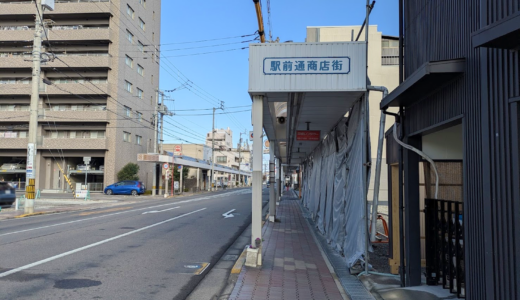 坂出駅前通商店街の「平成レンタカー」跡地が完全な更地に！難航中のイオン解体工事は2026年も続く？今の様子を見てきた