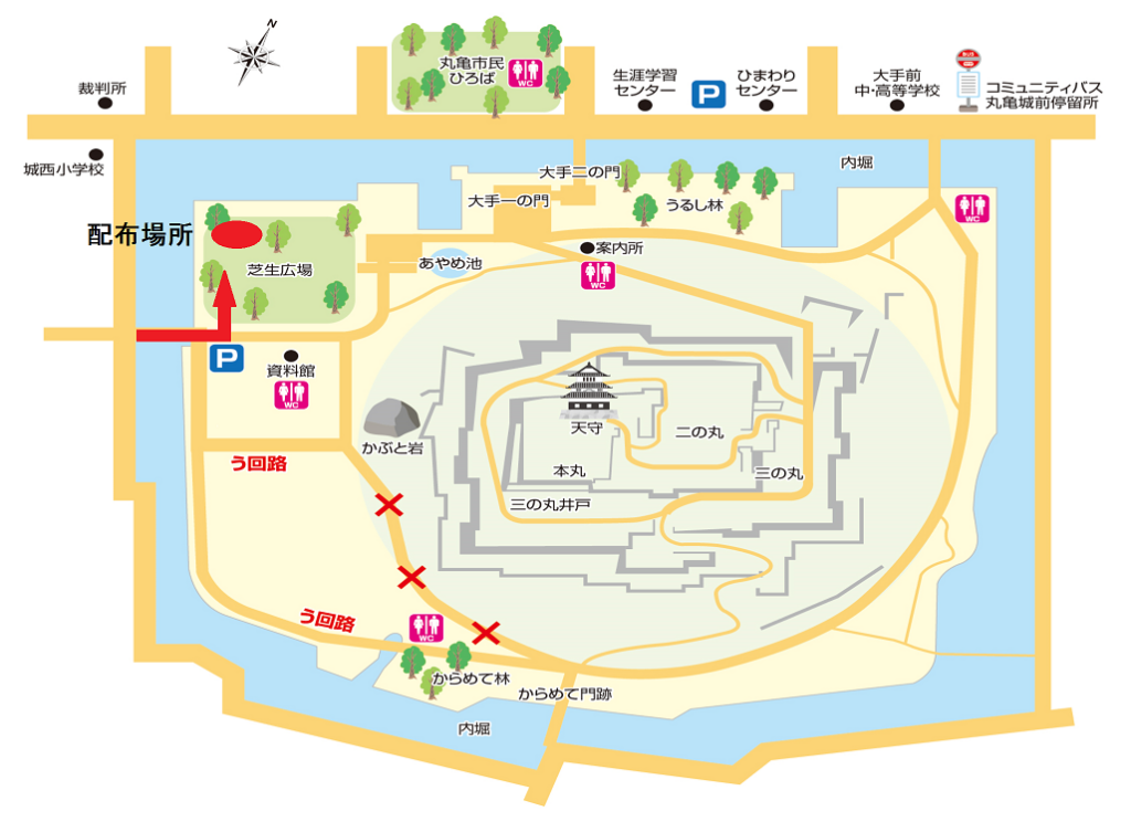 丸亀市 丸亀城 伐採木の薪 無料配布