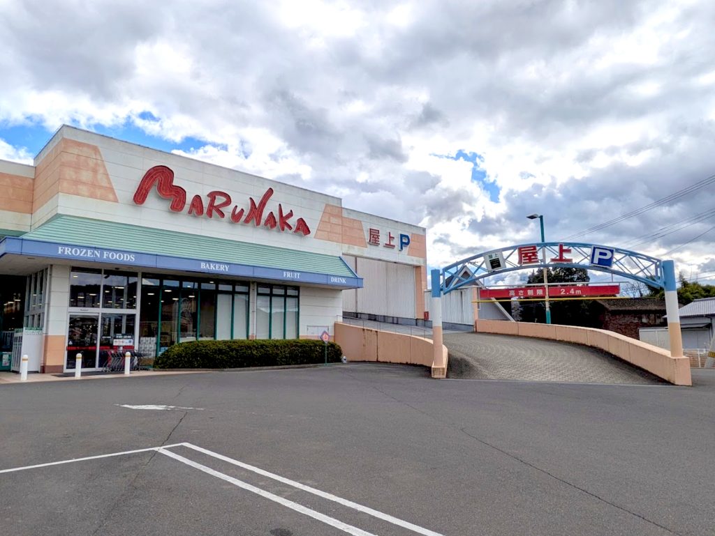 まんのう町 マルナカまんのう店
