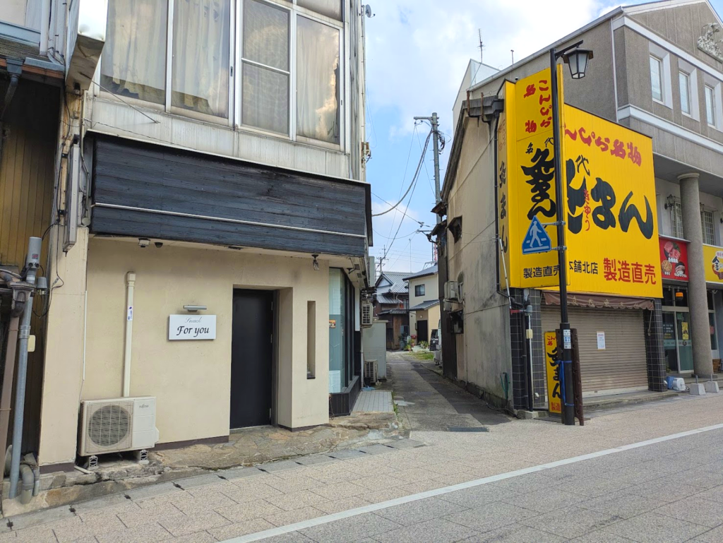 琴平町 食呑処 海神～わだつみ～ 場所