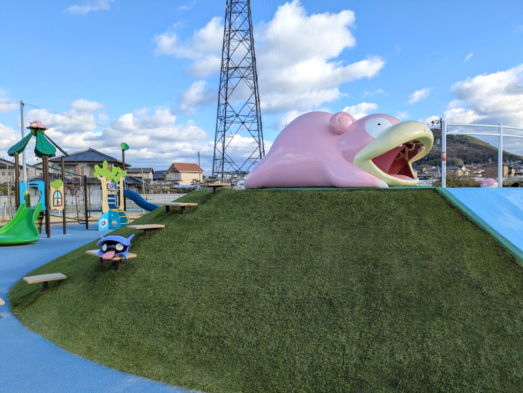 綾川町 ひだまり公園 あやがわ ヤドン公園