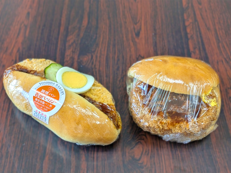 100年続く坂出の愛されパン屋「吉田ベーカリー」の感謝祭で完売必至の「復刻版コロッケパン」が登場！坂出っ子の青春の味が2日間限定で蘇る！