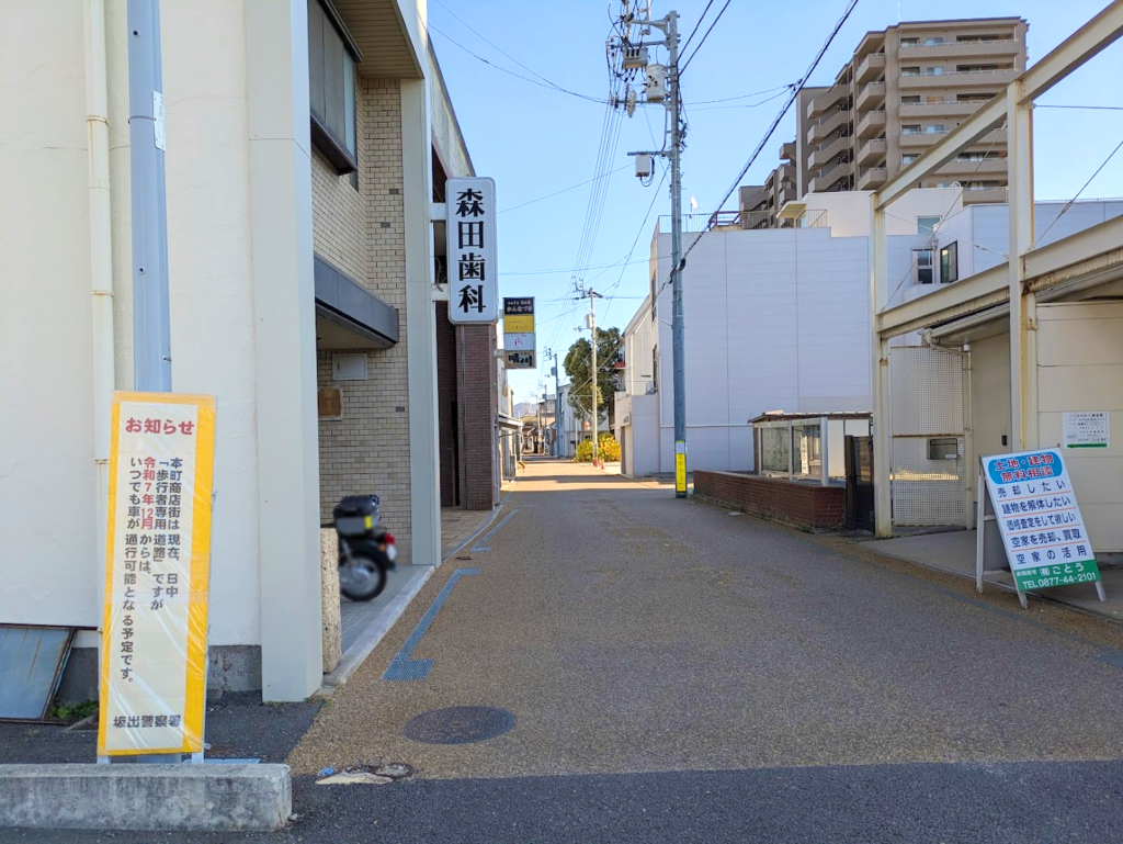 坂出市 本町商店街
