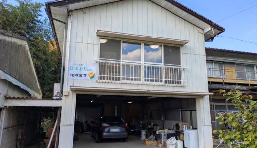 綾川町「ひまわりsun 俺の食堂」予約制の隠れ家でいただく家庭料理が満足度高すぎる！