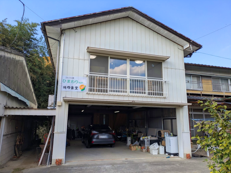 綾川町「ひまわりsun 俺の食堂」予約制の隠れ家でいただく家庭料理が満足度高すぎる！