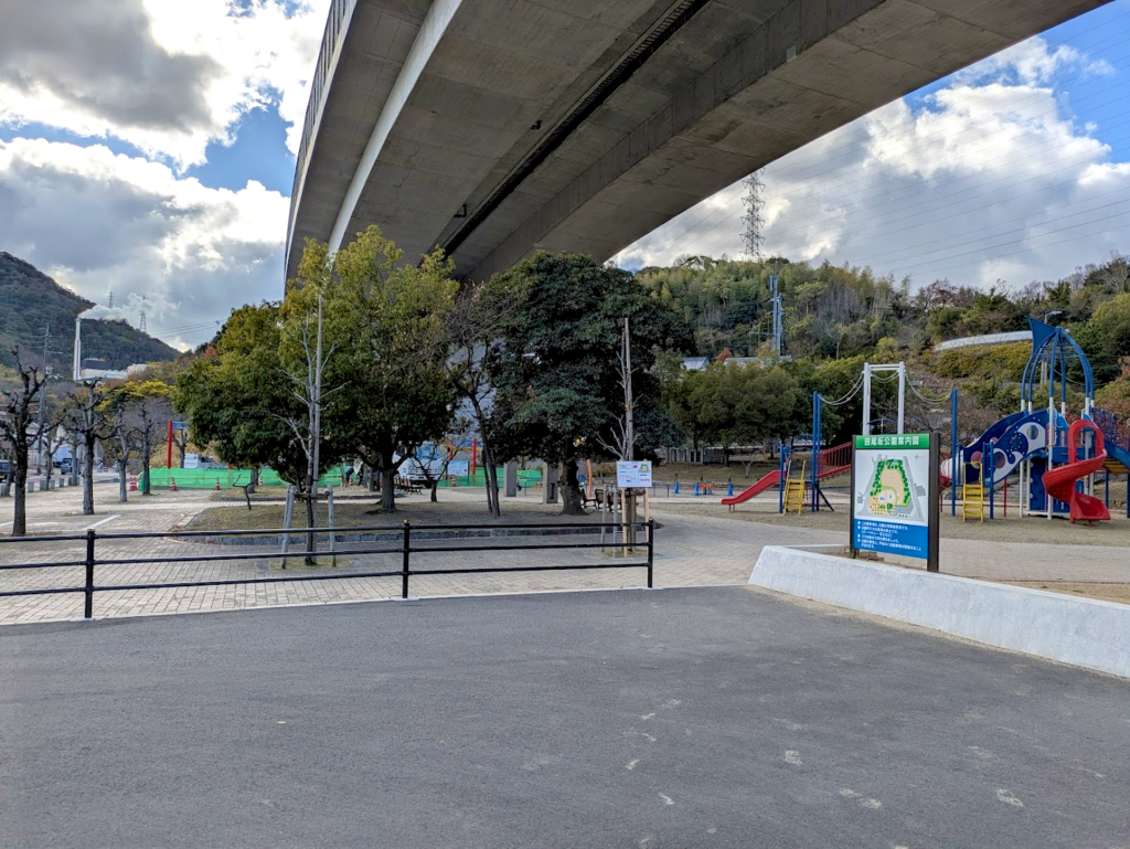 坂出市八幡町 田尾坂公園