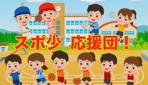【完全密着】坂出・宇多津のスポーツ少年団をKBNが独自取材！ ※スマホ視聴可