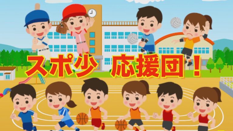 【完全密着】坂出・宇多津のスポーツ少年団をKBNが独自取材！ ※スマホ視聴可