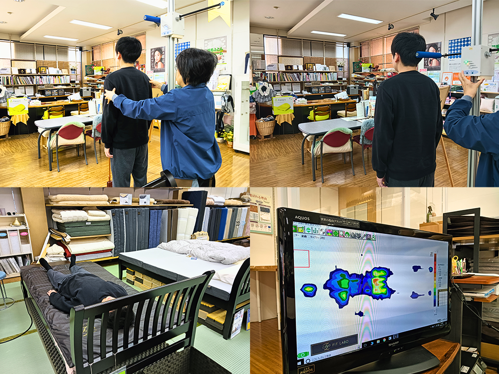 宇多津町 ふとんのたなか 計測
