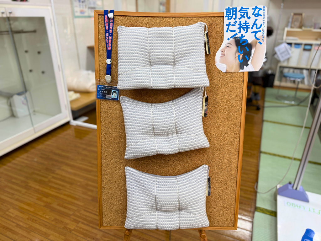 宇多津町 ふとんのたなか オーダーメイド枕