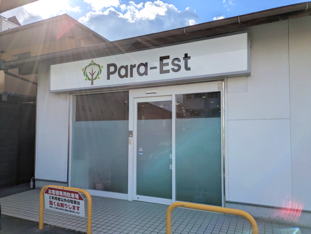 宇多津町 Para-Est (パラスト)