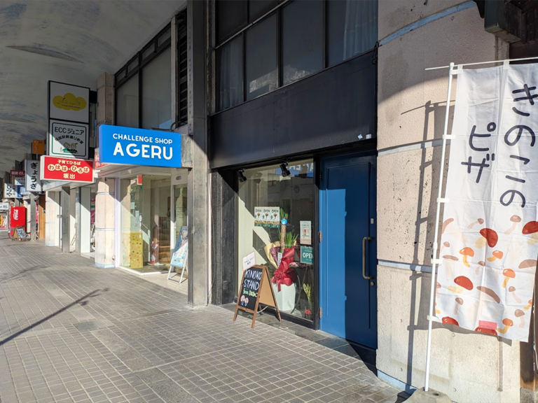 坂出市京町に「KINOKO STAND from さぬきのこ」が2025年12月9日(火)にオープン！肉厚ジューシーなこだわりしいたけを堪能できる♪