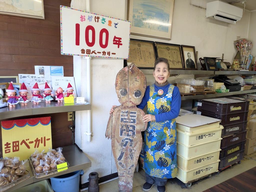 坂出市元町 吉田ベーカリー