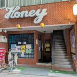 琴平町 喫茶ハニー