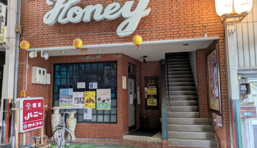 琴平町の新町商店街にある老舗喫茶店「喫茶ハニー」が2025年11月末で閉店したみたい