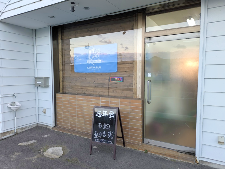 多度津町に「CURVA BLU(クルヴァ ブル)」が2025年10月7日(火)にオープン！地元クラフトビールが勢揃いなスポーツ観戦も楽しめるBAR