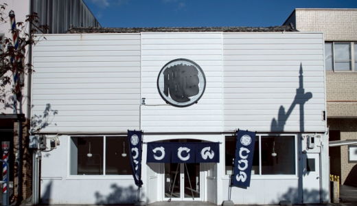 丸亀市通町に「UDON ROOKIE」が2025年12月6日(土)にオープン！讃岐うどん×アメリカンカルチャーの新感覚うどん体験！