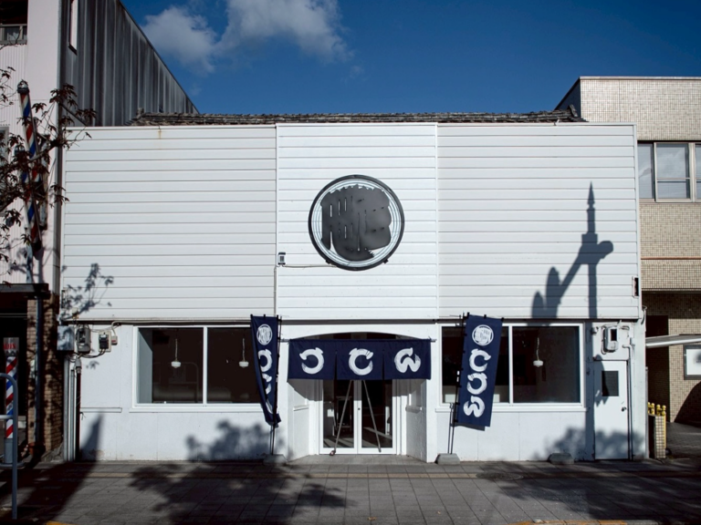 丸亀市通町に「UDON ROOKIE」が2025年12月6日(土)にオープン！讃岐うどん×アメリカンカルチャーの新感覚うどん体験！