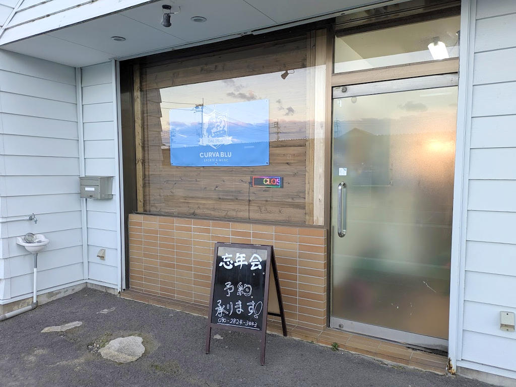 多度津町 CURVA BLU(クルヴァ ブル)